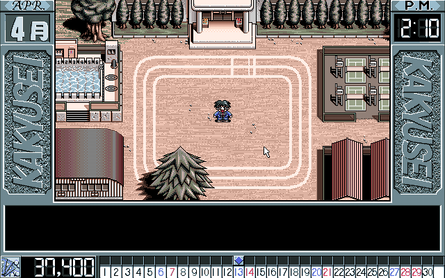 Kakyūsei (PC-98) screenshot: School grounds