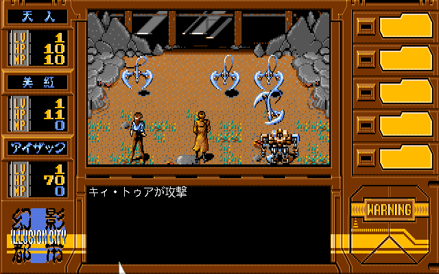 Screenshot of Illusion City: Gen'ei Toshi (PC-98, 1991) - MobyGames