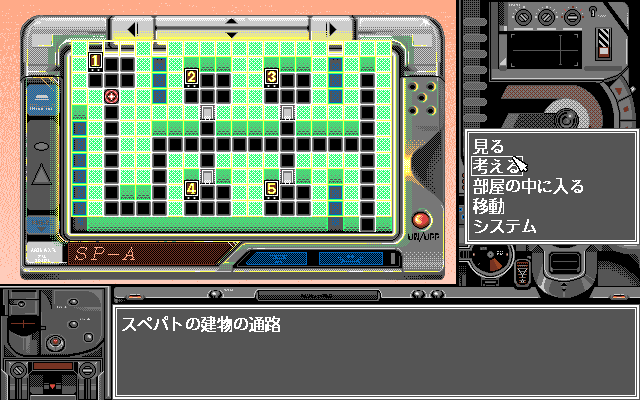 Uchū Kaitō Funny Bee (PC-98) screenshot: Auto-map