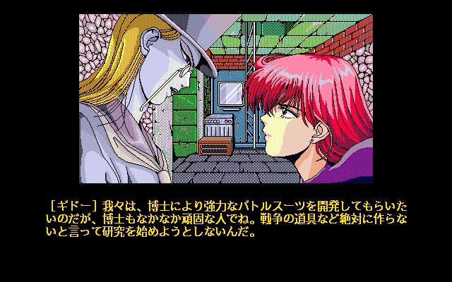 Foxy 2 (PC-98) screenshot: Lisa shows some character