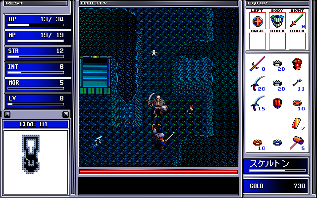 Brandish 2: The Planet Buster (PC-98) screenshot: Fighting a skeleton