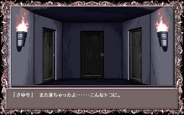 Screenshot Of Akiko Gold The Queen Of Adult Pc 98 1994 Mobygames 