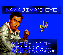 Nakajima Satoru Kanshū F1 Super License (Genesis) screenshot: Nakajima gives advice for the course