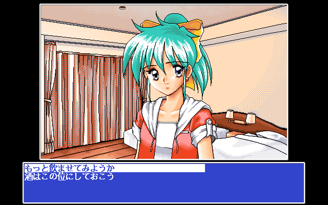 H+ (PC-98) screenshot: So, we are at her home...