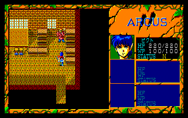 Arcus II: Silent Symphony (PC-88) screenshot: Nice animations there