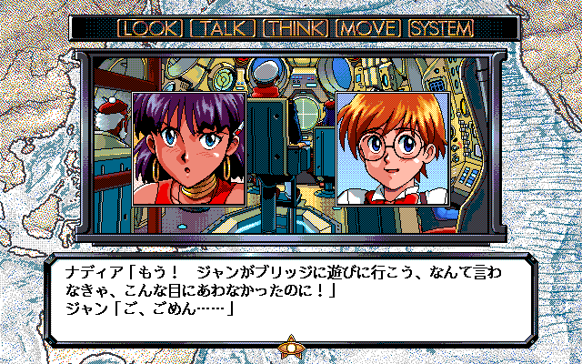 Fushigi no Umi no Nadia (PC-98) screenshot: Jean and Nadia