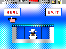Wonder Boy in Monster Land (SEGA Master System) screenshot: This is where you go to restore health