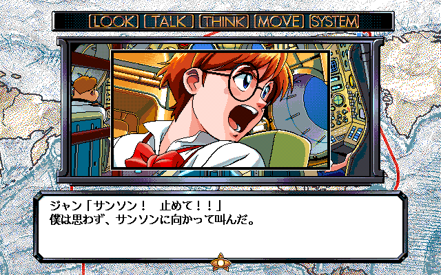 5773347-fushigi-no-umi-no-nadia-pc-98-jean-is-excited.png
