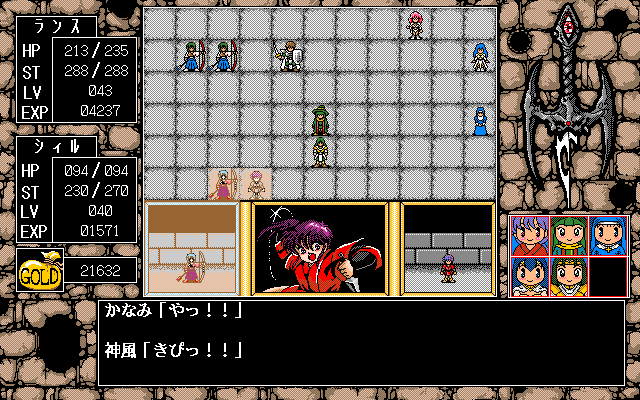 Rance III: Leazas Kanraku (PC-98) screenshot: Melee attack: hits hard!