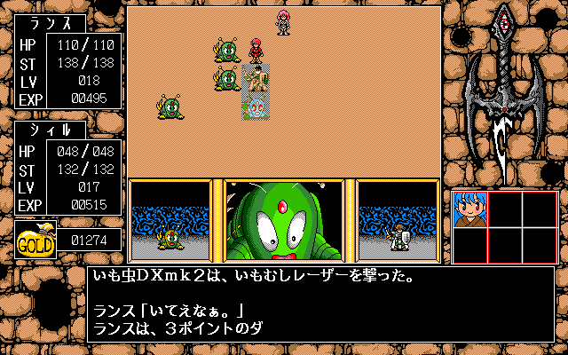 Rance III: Leazas Kanraku (PC-98) screenshot: Low-level party fights a couple of green guys