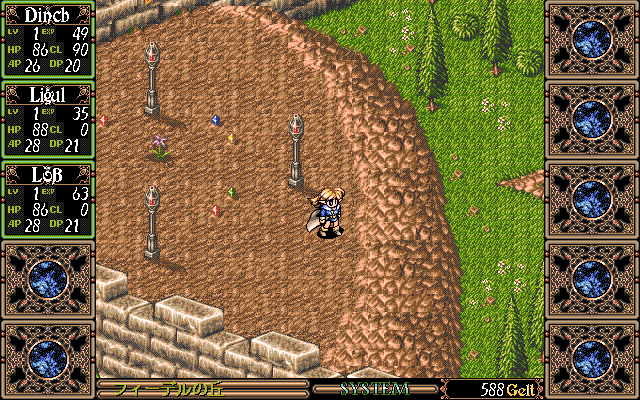 Amaranth IV (PC-98) screenshot: The amaranth flower is here...