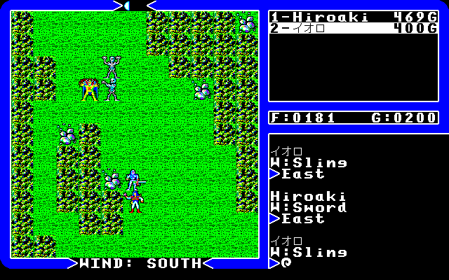 Screenshot of Ultima IV: Quest of the Avatar (PC-98, 1985) - MobyGames