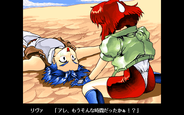Alvaleak Bōkenki (PC-98) screenshot: Emily and Riva in a cute scene :)