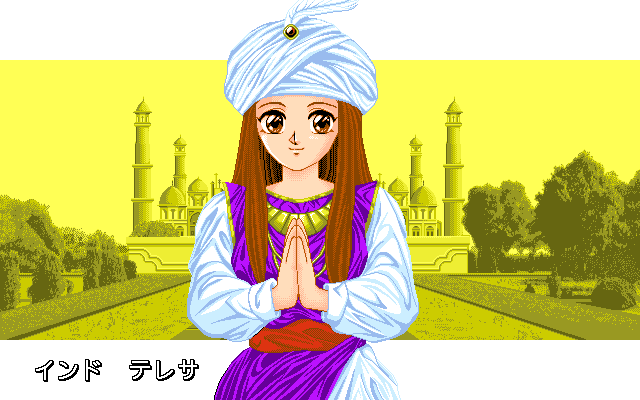 Angel Army (PC-98) screenshot: The Indian general is called, of all named, Teresa. Sure, it's the most beautiful name in the world :) But why India?..