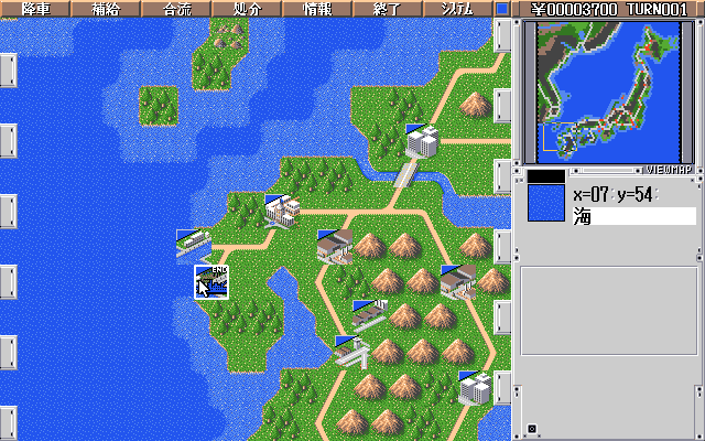 Screenshot of Angel Army (PC-98, 1993) - MobyGames