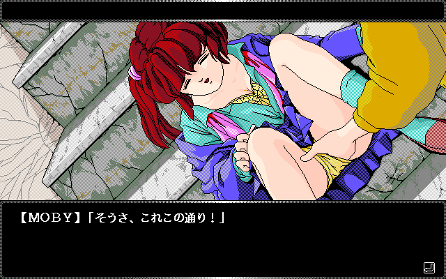 Bishōjo Hunter ZX (PC-98) screenshot: The hero harasses a girl. What's new?
