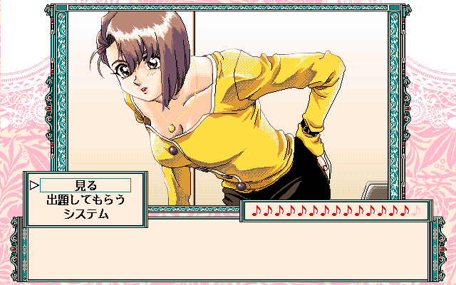 Can Can Bunny Extra (PC-98) screenshot: Be careful now. Choose your answers wisely. We are getting closer!