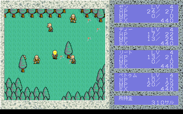 Disc Saga: Iraisha wa Monster? (PC-98) screenshot: Strange guys in the middle of a forest...