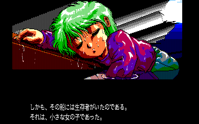 Emerald Dragon (PC-98) screenshot: Found the little Tamryn