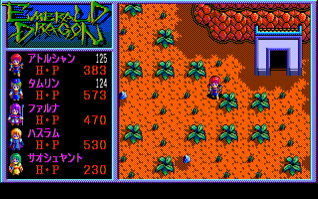 Emerald Dragon (PC-98) screenshot: Out of the cave, into the weird yellow area...