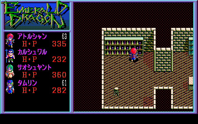 Emerald Dragon (PC-98) screenshot: Wow, that's a lot of.... jars