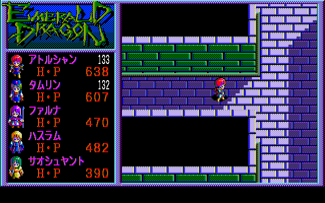 Screenshot of Emerald Dragon (PC-98, 1989) - MobyGames