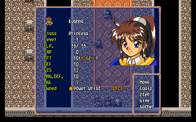 Farland Story: Daichi no Kizuna (PC-98) screenshot: Character information