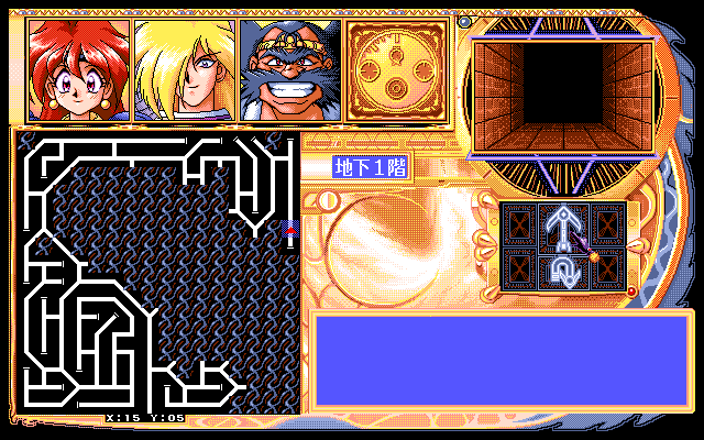 Slayers (PC-98) screenshot: I've explored more of the dungeon.