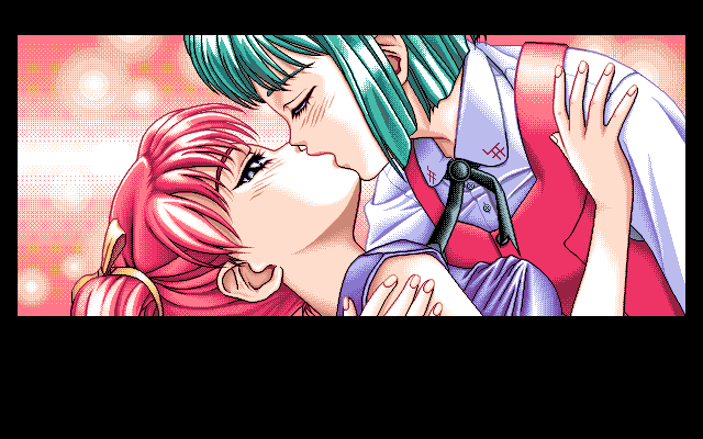Figure: Ubawareta Hōkago (PC-98) screenshot: Tender kiss...