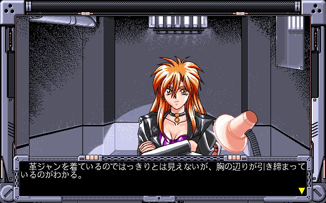 File (PC-98) screenshot: Carol looks angry...