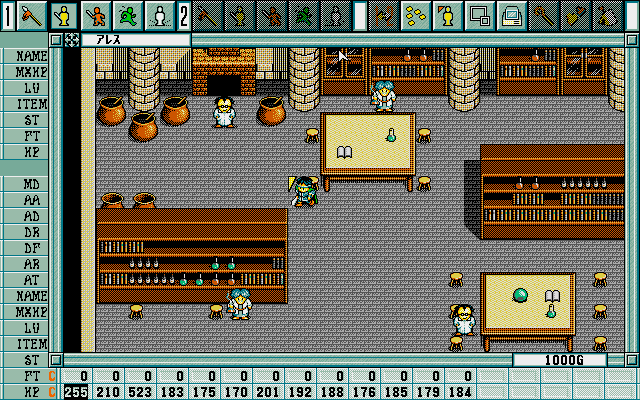 First Queen IV (PC-98) screenshot: Just an ordinary house...