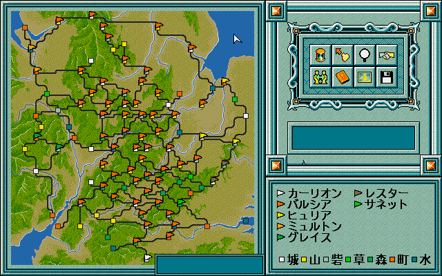 First Queen IV (PC-98) screenshot: World map. From here you can move, create/split units, use diplomacy, etc.