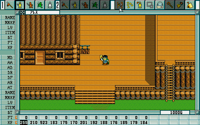 First Queen IV (PC-98) screenshot: Visiting a village