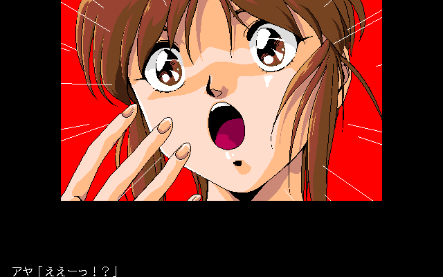 Gakuen Toshi Z (PC-98) screenshot: Aya is amazed