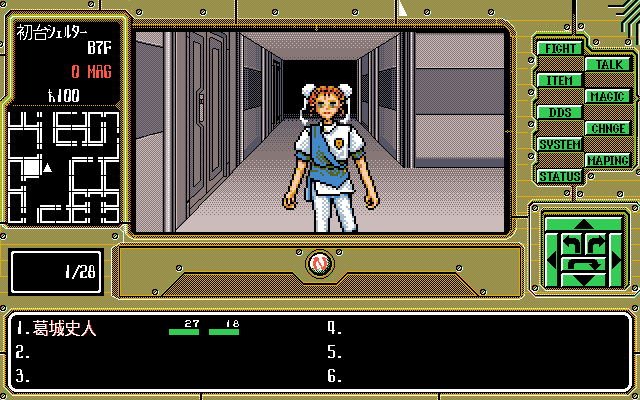 Giten Megami Tensei: Tokyo Mokushiroku (PC-98) screenshot: Characters are visible on screen