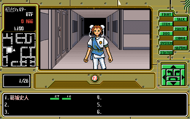 5817147-giten-megami-tensei-tokyo-mokushiroku-pc-98-characters-are-visib.png