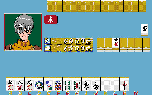 Mahjong Fantasia (PC-98) screenshot: Playing mahjong is the only way to save the world! And see naked chicks!