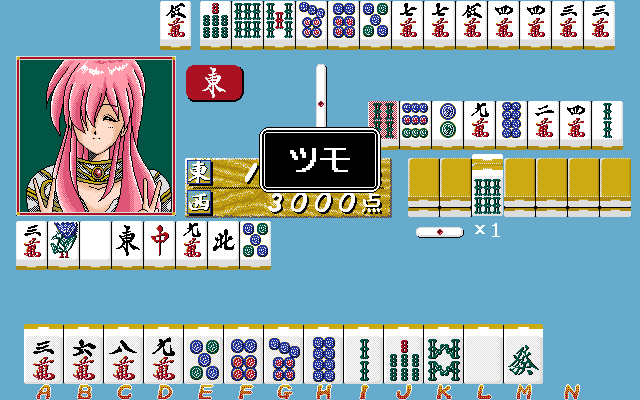 Mahjong Fantasia (PC-98) screenshot: She is winning... she is grinning...