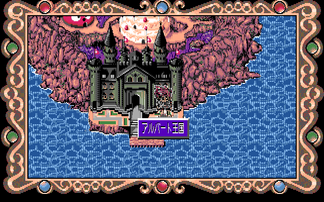 Magic++: Nariyuki Makase no Nijiiro Yūsha (PC-98) screenshot: Accessing a location