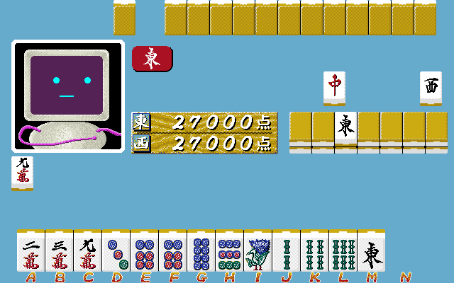 Mahjong Fantasia (PC-98) screenshot: Playing against computer :)