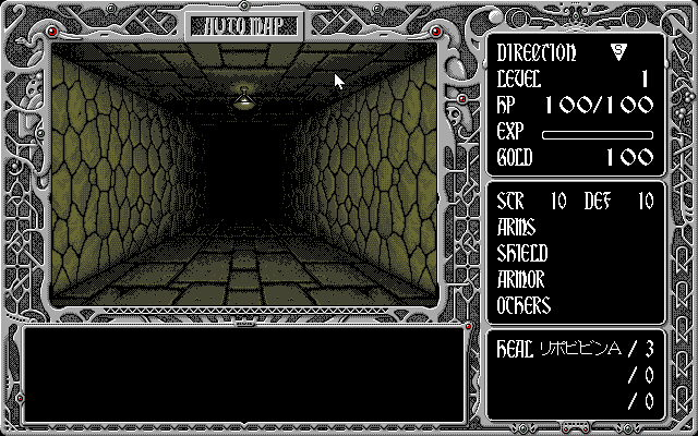 Meikyū Gakuensai: Kyūkōsha no Nazo (PC-98) screenshot: Dungeon exploration