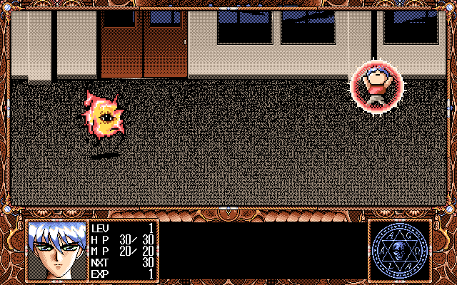Maryū Gakuen: Nerawareta Shitai (PC-98) screenshot: Casting a spell on this weird guy