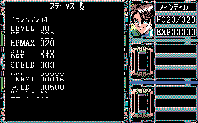 Metal Eye (PC-98) screenshot: Character stats