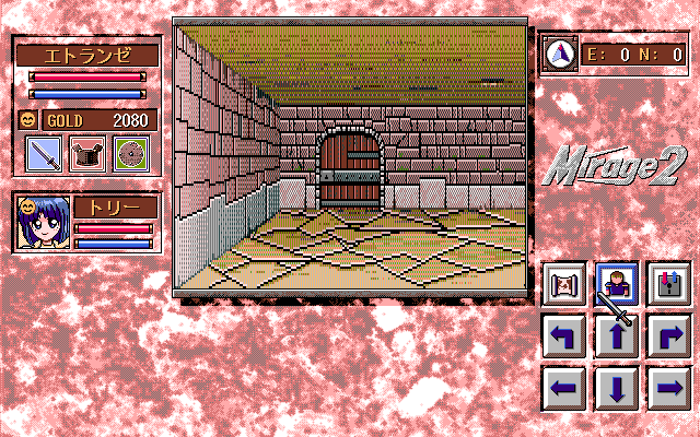 Mirage 2 (PC-98) screenshot: Dungeon exploration. Dungeons look pretty neat, actually