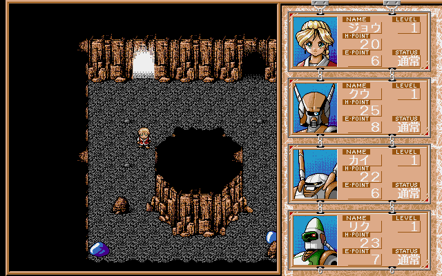 Mission (PC-98) screenshot: Cave dungeon