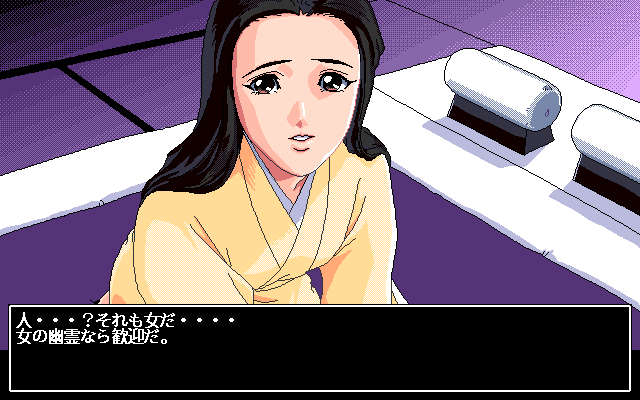 Premium (PC-98) screenshot: Seducing a nun