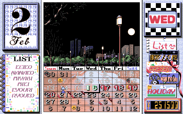 Birthdays (PC-98) screenshot: It's night...