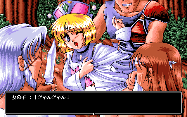 Rouge no Densetsu - Legend of Rouge (PC-98) screenshot: bandits are trying to rape the cute little priest girl Parfait