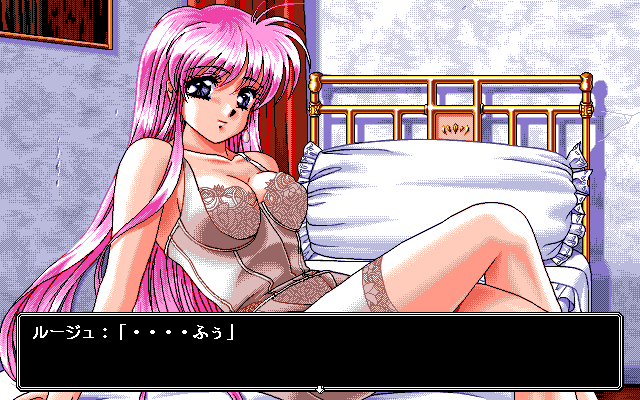 Rouge no Densetsu - Legend of Rouge (PC-98) screenshot: Staying at an inn. Rouge is ready to go to bed... Alone... *sniff*