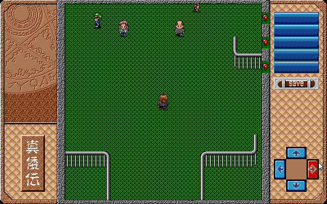 Shinwaden: Hatō no Shō (PC-98) screenshot: Backyard